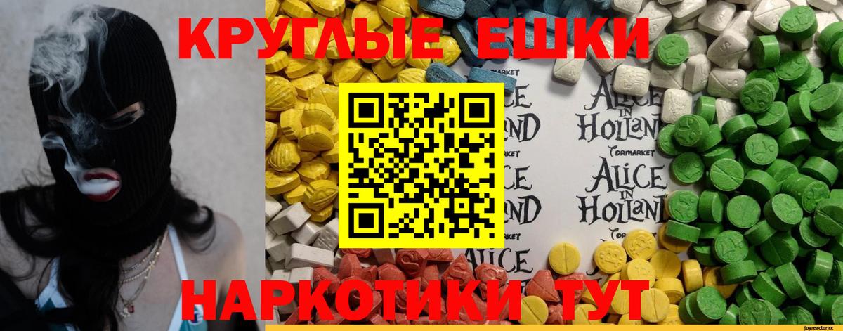 Старая Купавна  Экстази Punisher  Ecstasy 300 mg  Экстази  Вход с VPN 