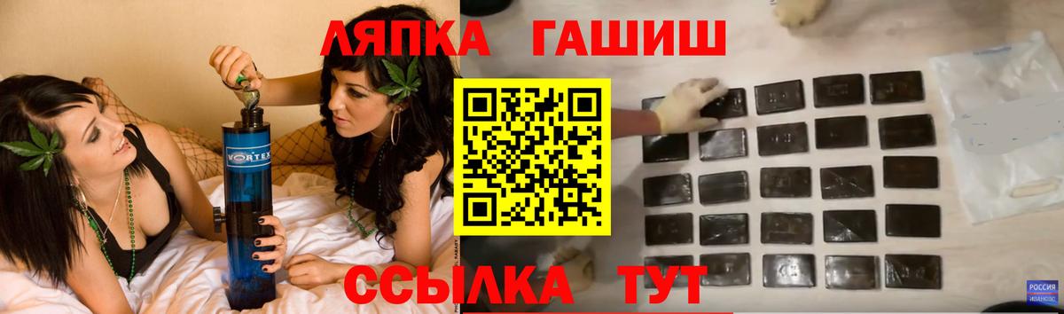 Старая Купавна  ГАШИШ убойный  Вход с VPN 