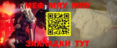 прущие крисы Пыть-Ях