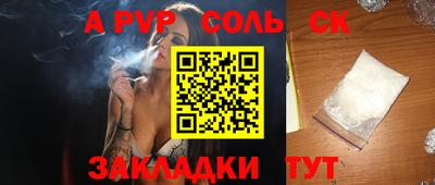 дживик Пугачёв