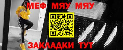 прущие крисы Пыть-Ях