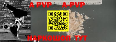 прущие крисы Пыть-Ях