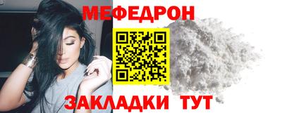 прущие крисы Пыть-Ях