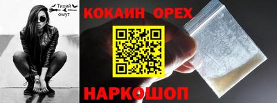 прущие крисы Пыть-Ях