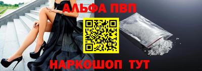 прущие крисы Пыть-Ях