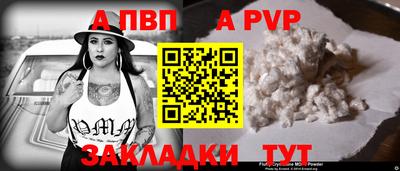 дживик Пугачёв