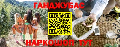 МДМА Пушкино
