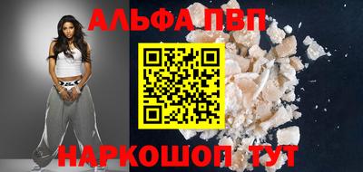 прущие крисы Пыть-Ях