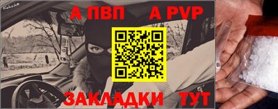 дживик Пугачёв