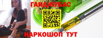 прущие крисы Пыть-Ях