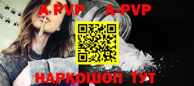 прущие крисы Пыть-Ях
