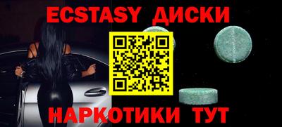 прущие крисы Пыть-Ях