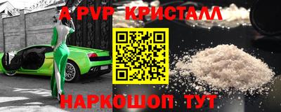прущие крисы Пыть-Ях