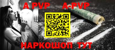 прущие крисы Пыть-Ях