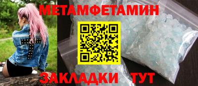 МДМА Пушкино