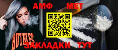 дживик Пугачёв