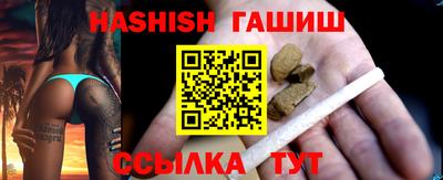 прущие крисы Пыть-Ях
