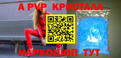 дживик Пугачёв