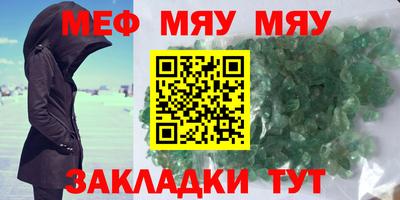 дживик Пугачёв