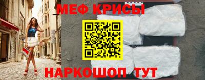 прущие крисы Пыть-Ях