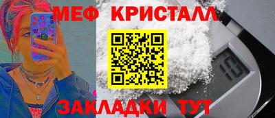 прущие крисы Пыть-Ях