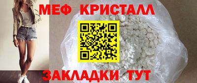 прущие крисы Пыть-Ях