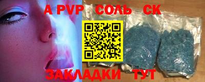 прущие крисы Пыть-Ях