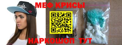 прущие крисы Пыть-Ях