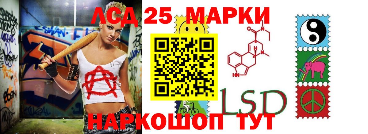 Старая Купавна  LSD-25 экстази ecstasy  Вход с VPN  ЛСД экстази кислота 