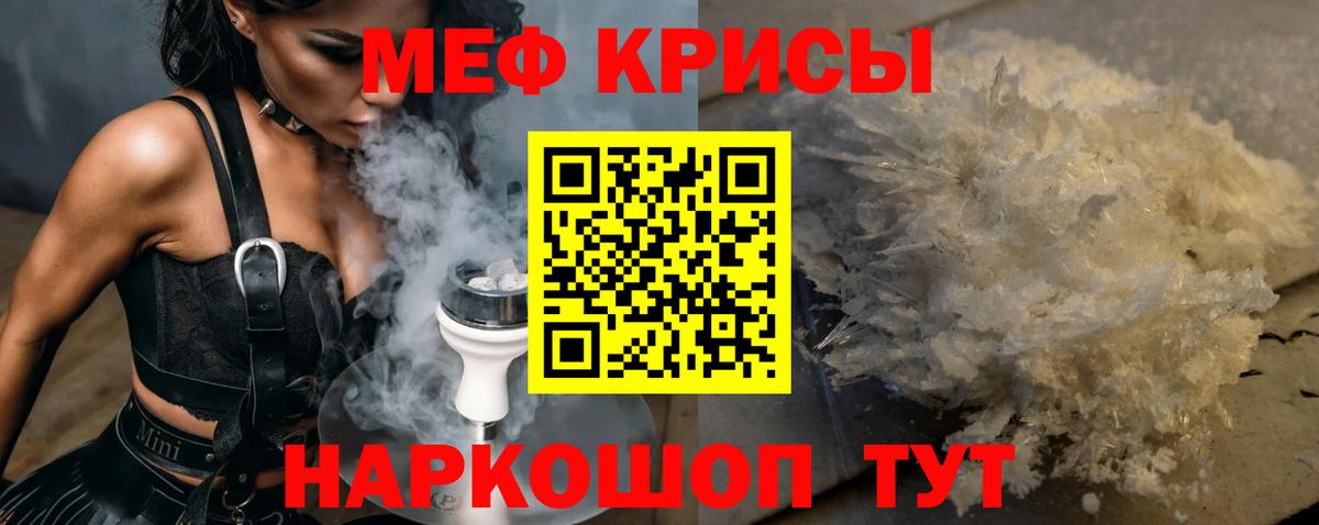 Старая Купавна  Мефедрон мяу мяу  Вход с VPN  Мефедрон  Меф кристаллы 