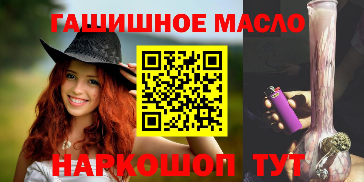 ГАШИШ Старая Купавна