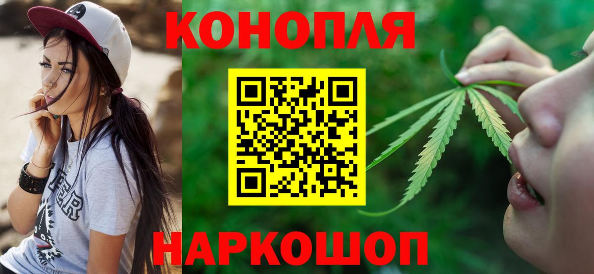 Шишки марихуана AK-47 Старая Купавна