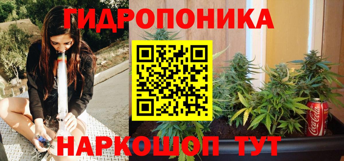 Канабис THC 21%  Марихуана Ganja  Старая Купавна  Вход с VPN  Шишки марихуана план 